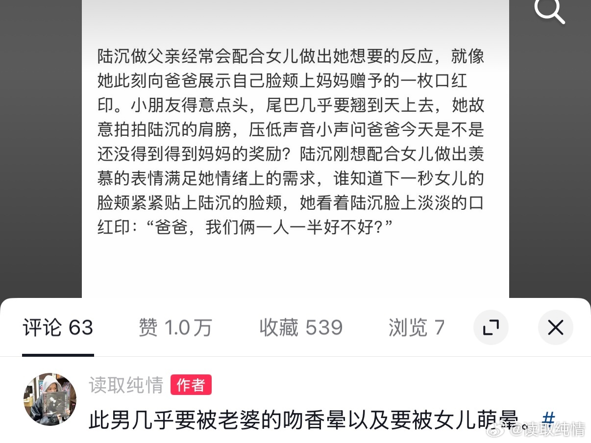 第一个万赞贴终于出现了…… 