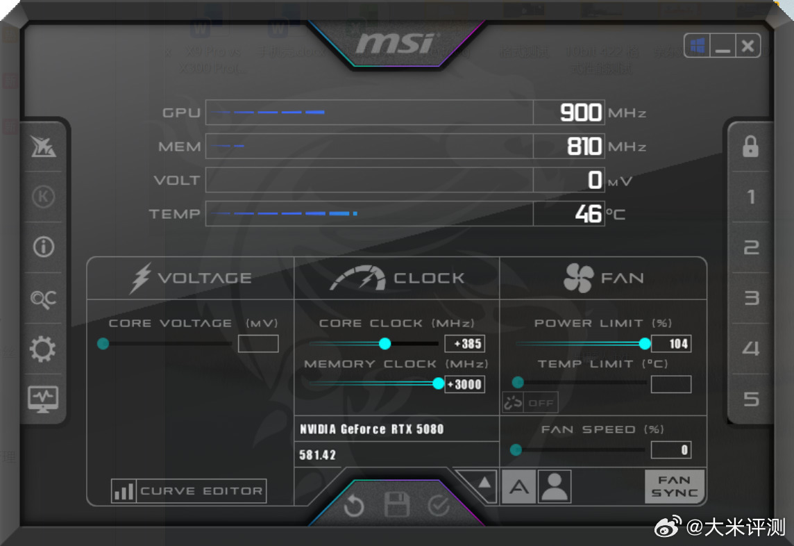 更新下微星小飞机，发现50系显卡的显存最高可以+3000MHz了，之前最高只能+
