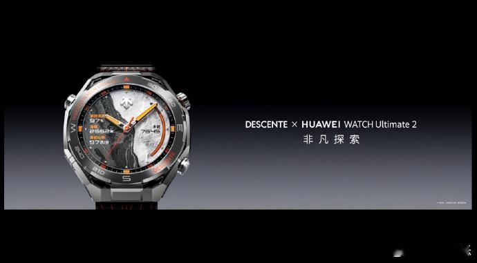 华为手表到底有多少黑科技 如果只把华为WATCH Ultimate 2 非凡探索