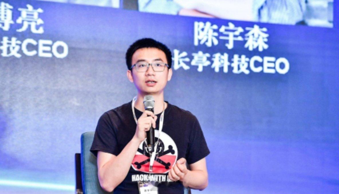 陈宇森接任钉钉CEO钉钉换帅24小时内从批评到换帅，把92年陈宇森推到钉钉CEO