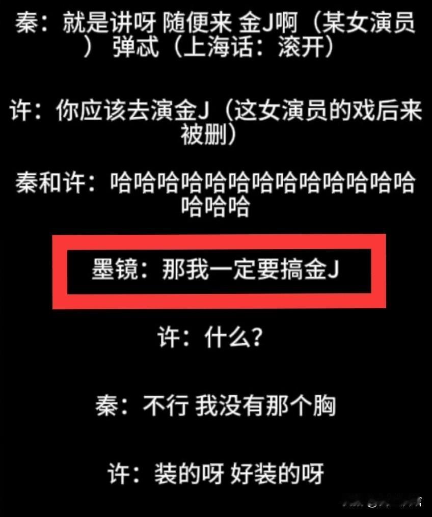 哪位网友认识王家卫，请帮我问一下老王，他说的“那我一定要搞金靖”中的“搞”字，到
