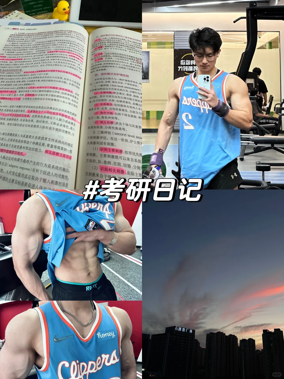 裤衩子也能带来快乐🤔