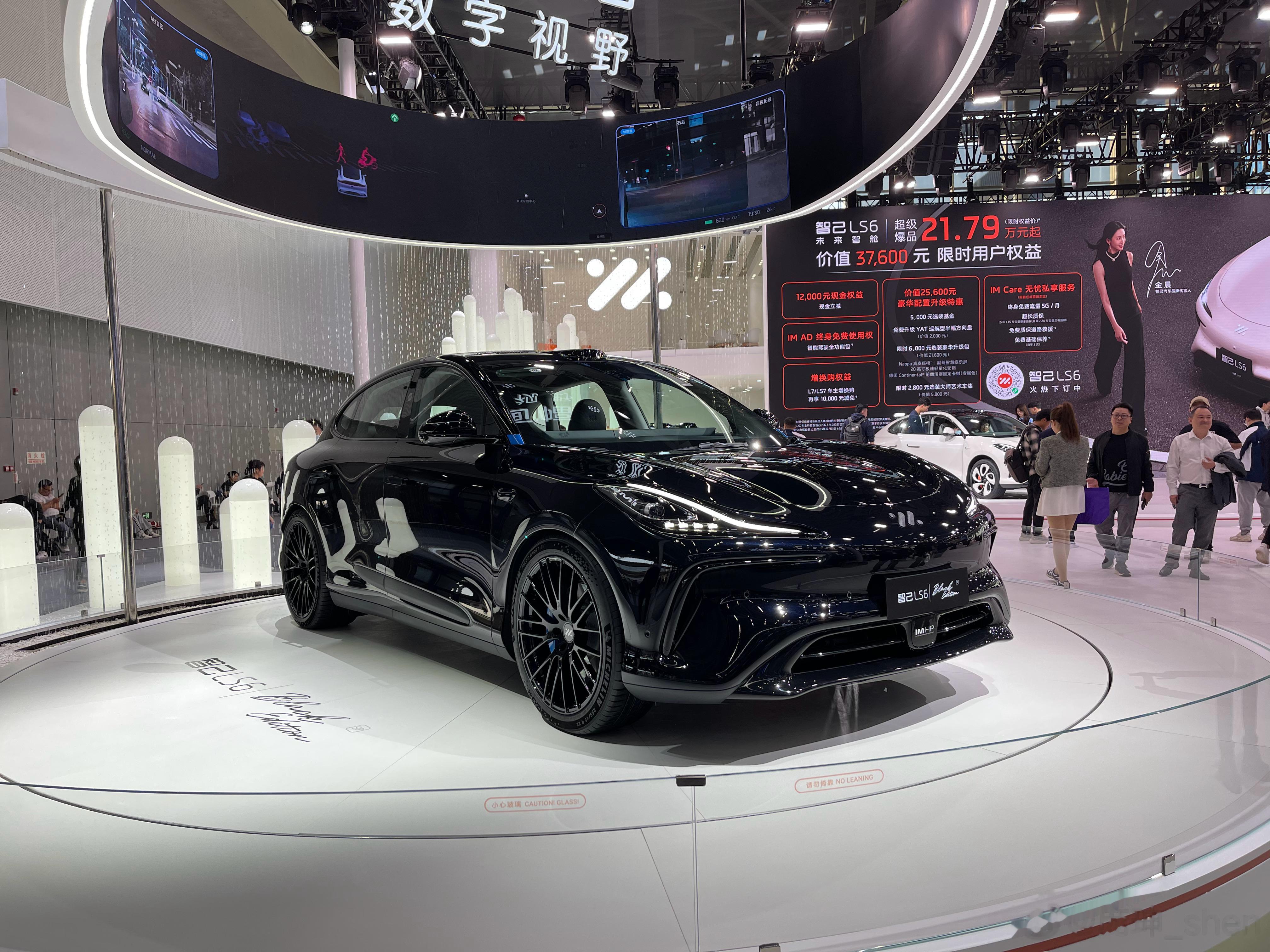 #shen车视界##2023广州车展# 颜色和细节对颜值的影响还是很大的。 ​​