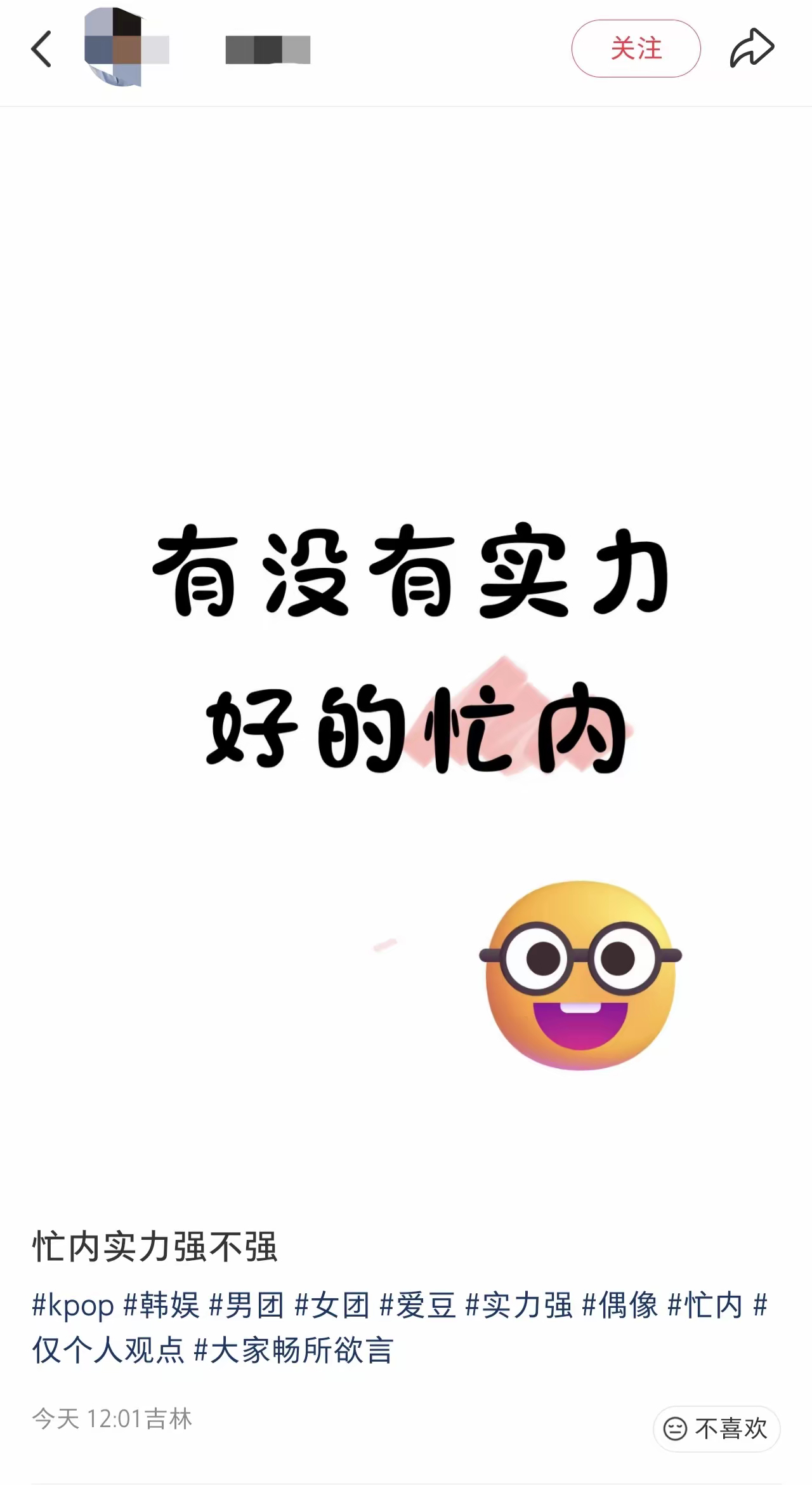 诗奶这是怎么了，这都能上赶着安利三阿哥 