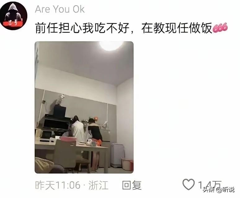 就这破房子，他有什么魅力