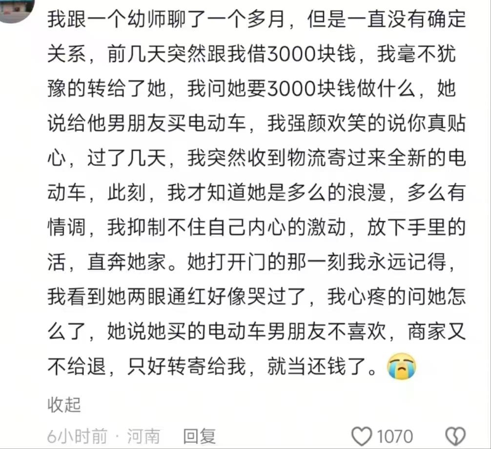 希望这是个段子，不是真的，伤不起！