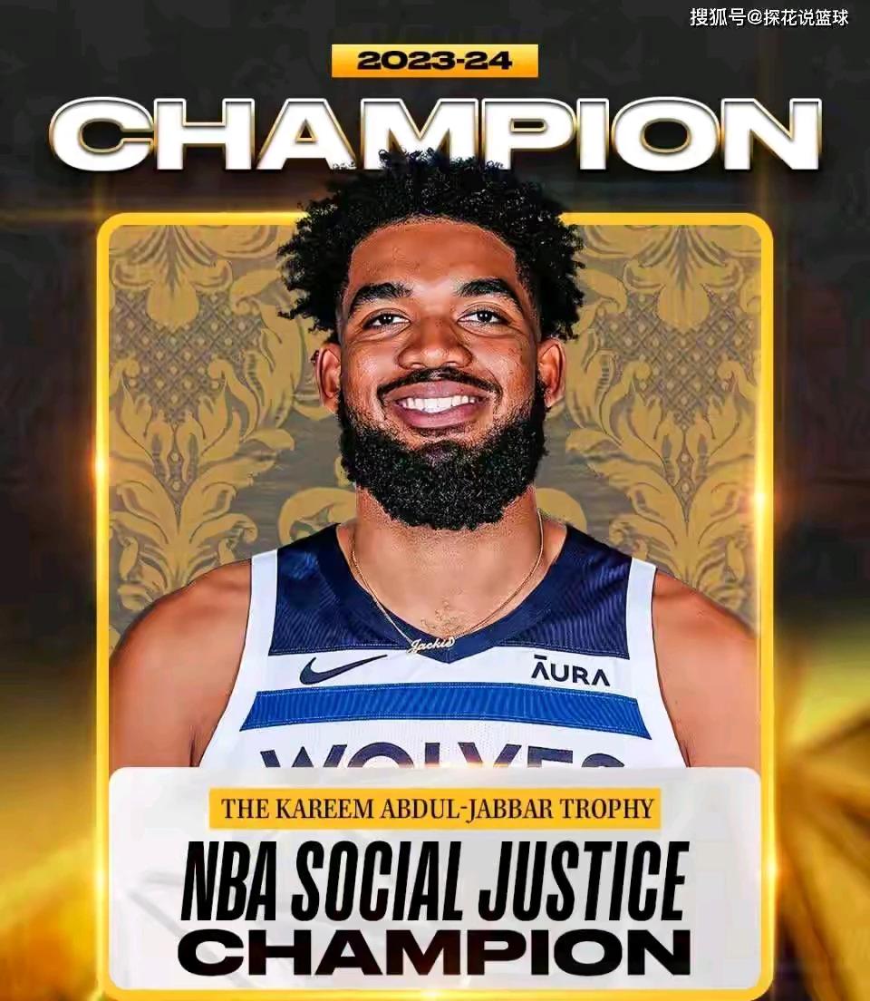 主场优势没用了，唐斯一直打铁，森林狼再输球，又一组天王山。
第一，谁能想到，森林