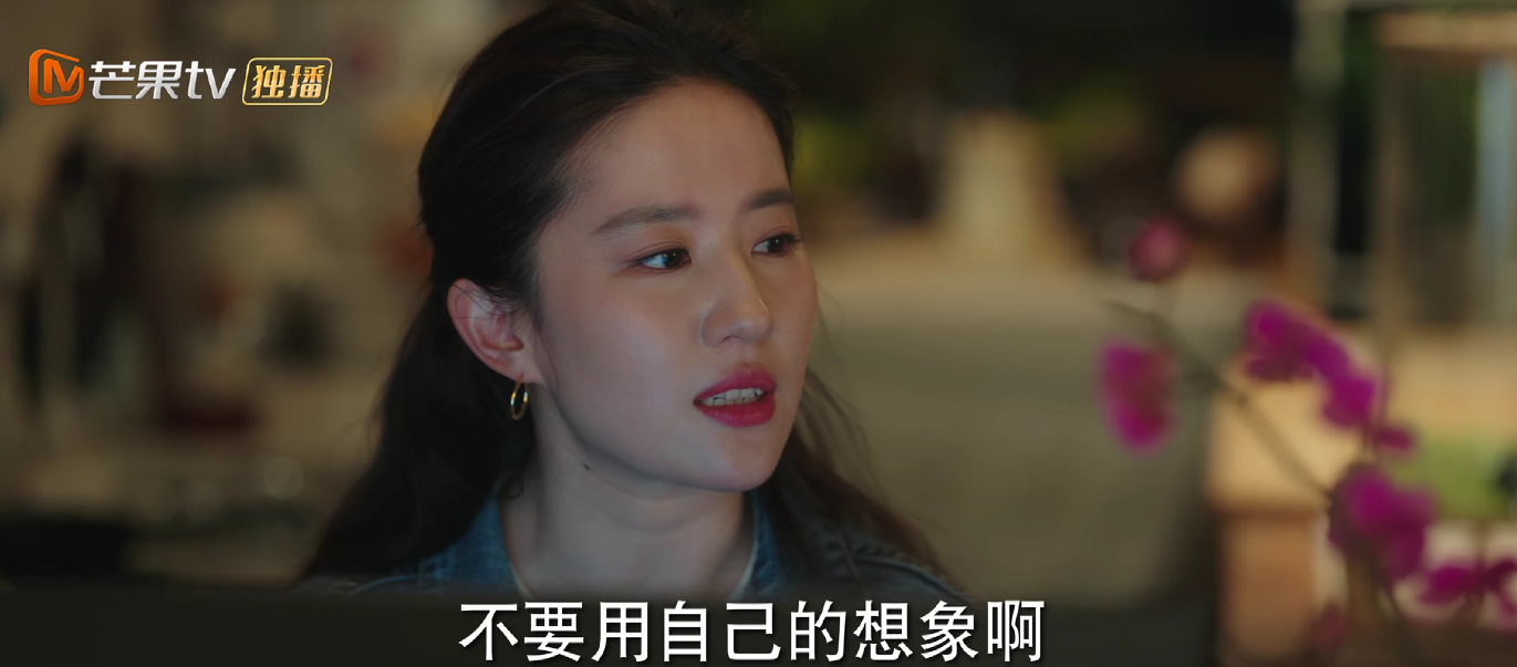真理 