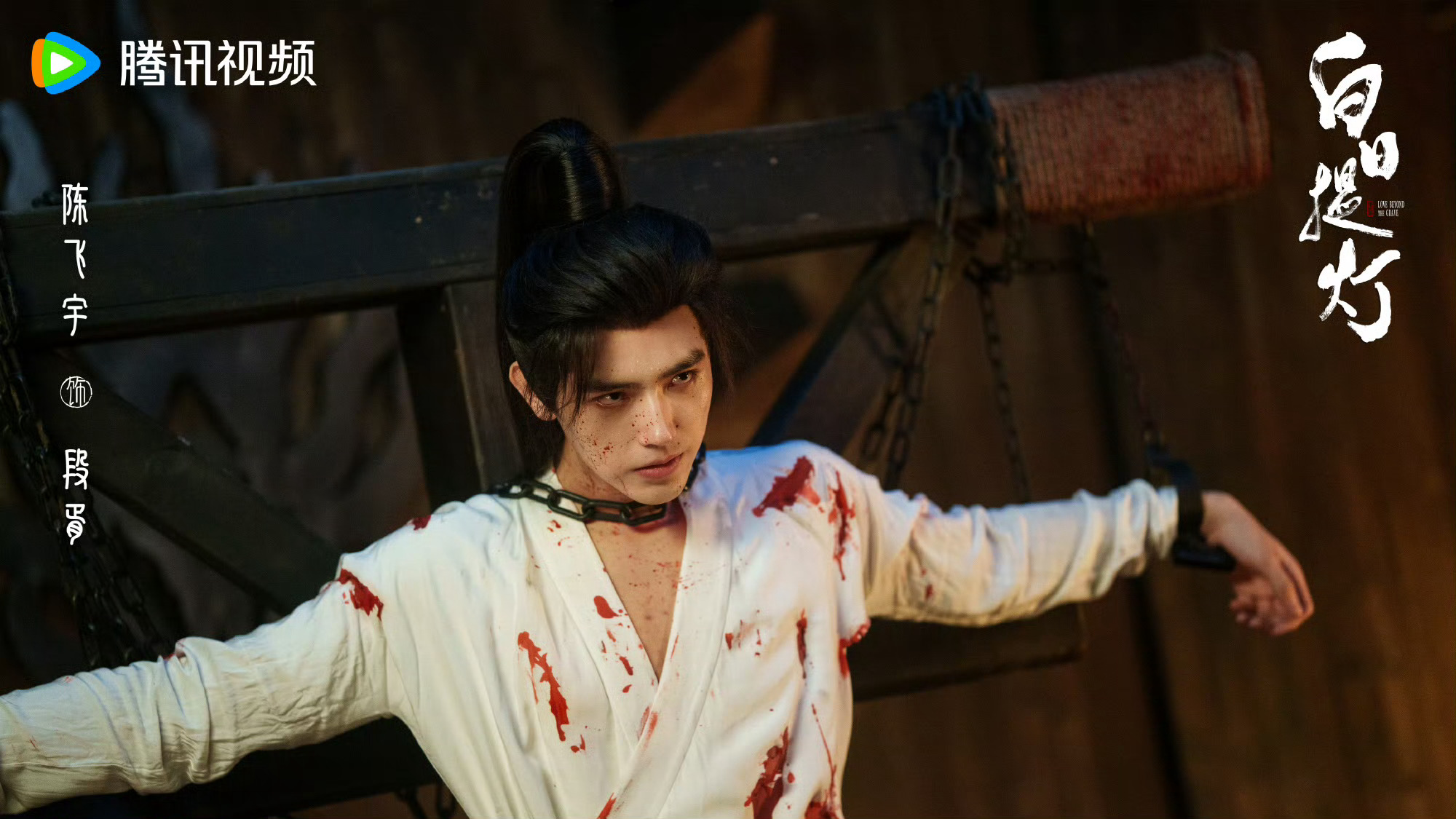 陈飞宇少年将军还得是00后演白日提灯 段胥最打动人的地方，是他在战场和贺思慕面前