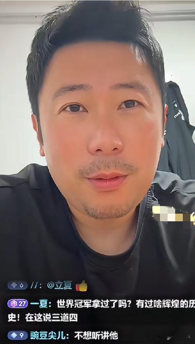 雷洋教练都看不下去，为樊振东打抱不平，直接怒怼黑樊振东的网友。

雷洋教练: 