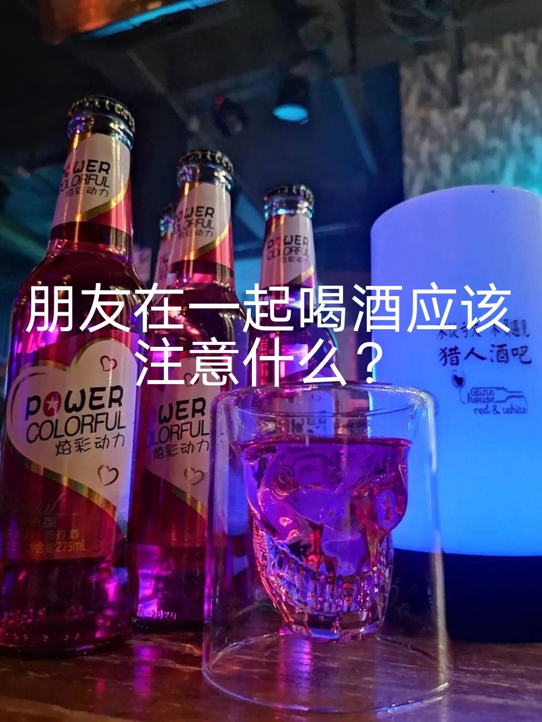 （原创）朋友在一起吃饭应该注意什么？
1、朋友请你吃饭，你不要带别人去，否则这个