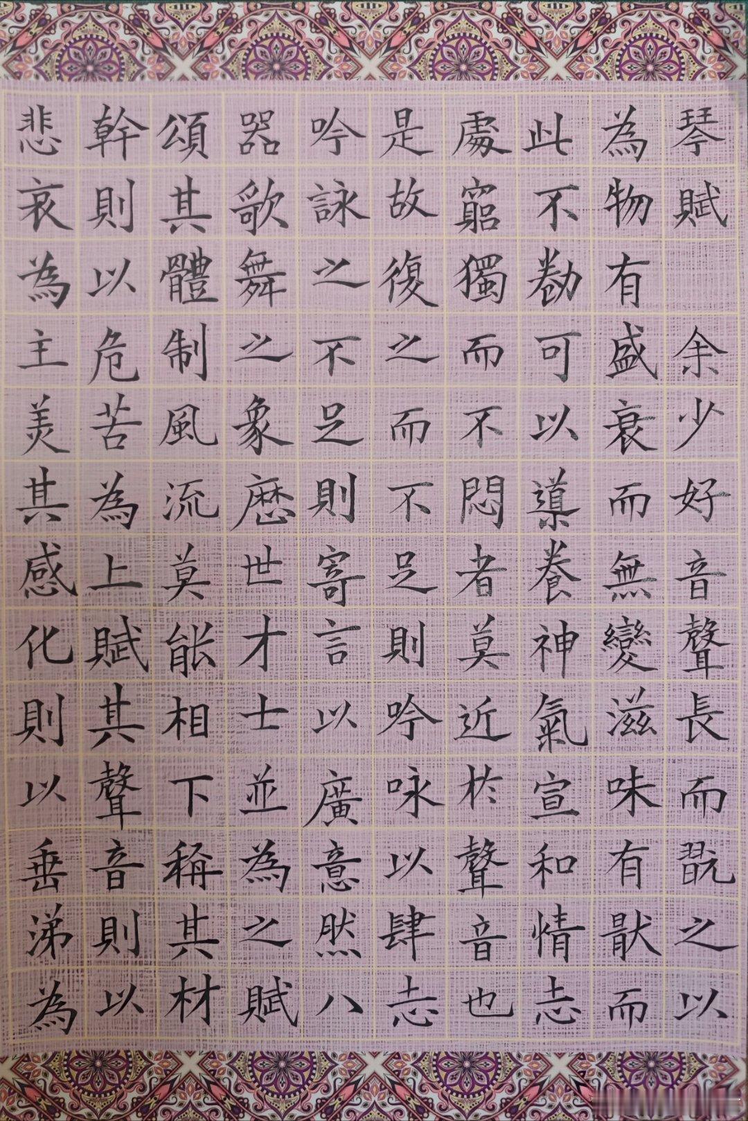 20260703，毛笔小楷打卡，每天进步一点点。 