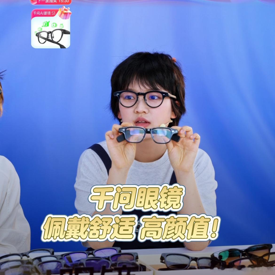成年人生活中的爽点生活最烦的不是难题，而是不断重复的小事。千问AI眼镜把这些重复