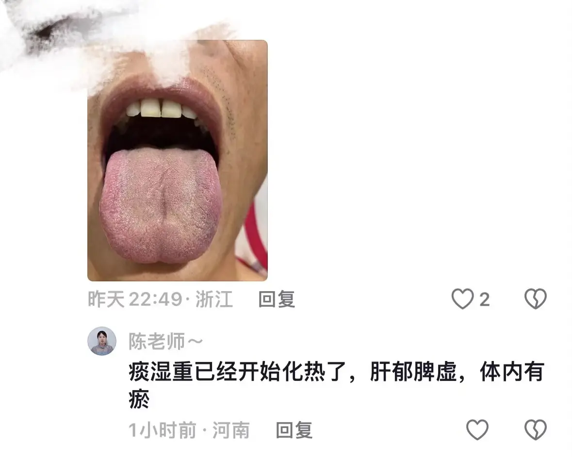 国庆假期前，健康不放假！继续为大家站好健康这班岗！你发我及时辨证，直接...