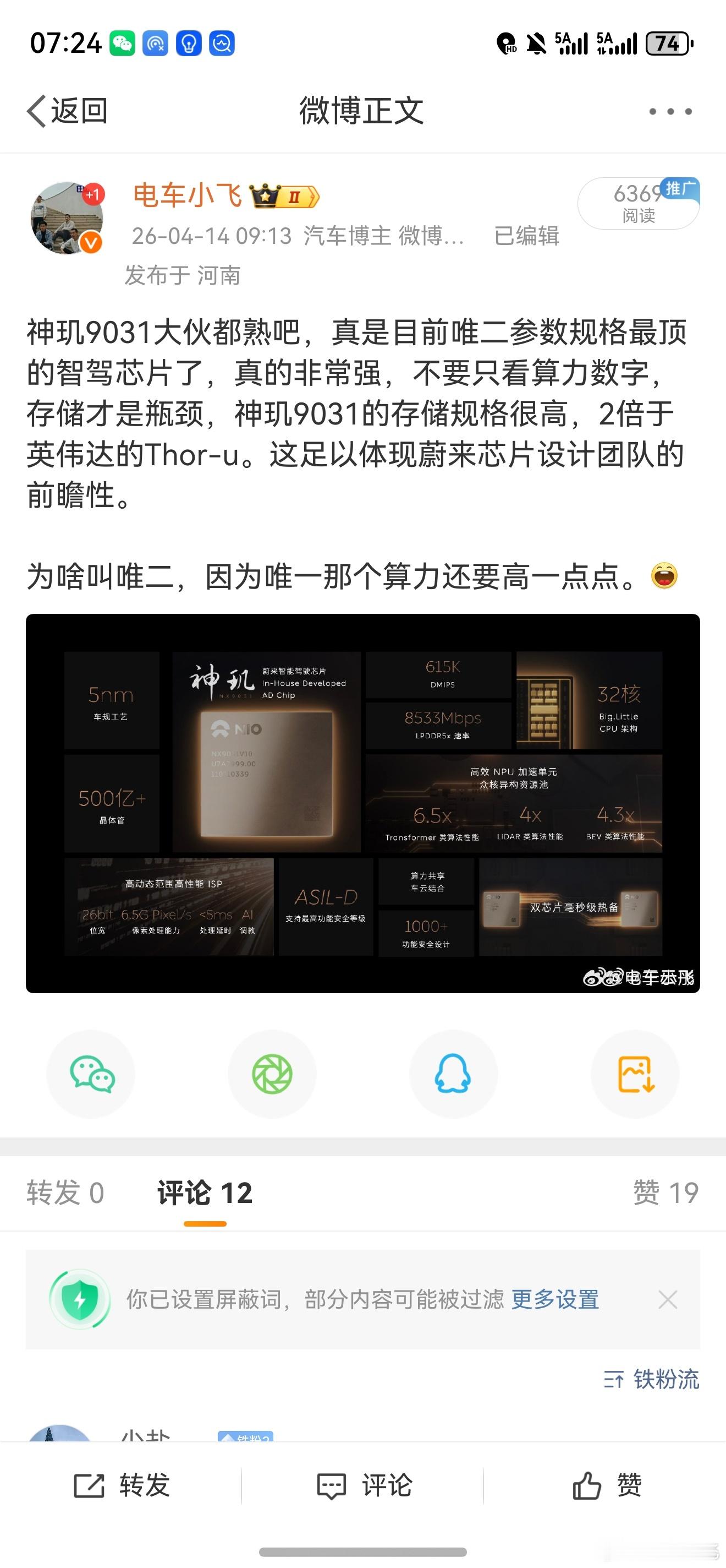 对照看，自然啥都明白了 