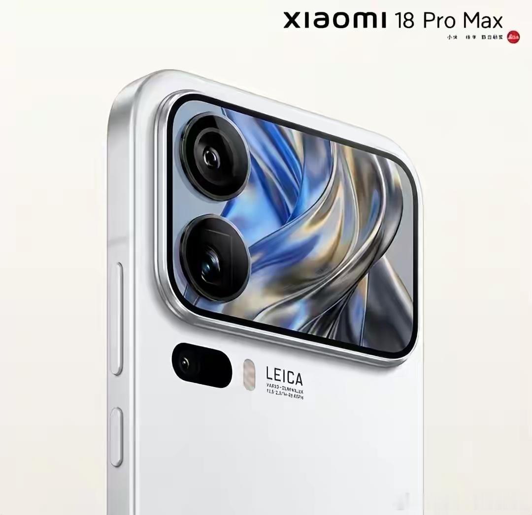 小米18 Pro Max预热：背屏没砍，2亿影像再加码 ​​​