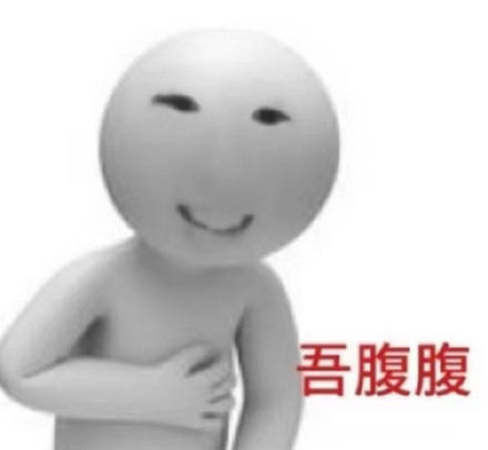 某动物还是太废物了 成为内娱被隔空掀桌第一人 让何润东躺赢 不行了 我一直在笑