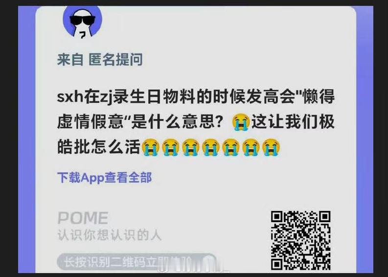 哈哈哈哈哈哈没事儿的 