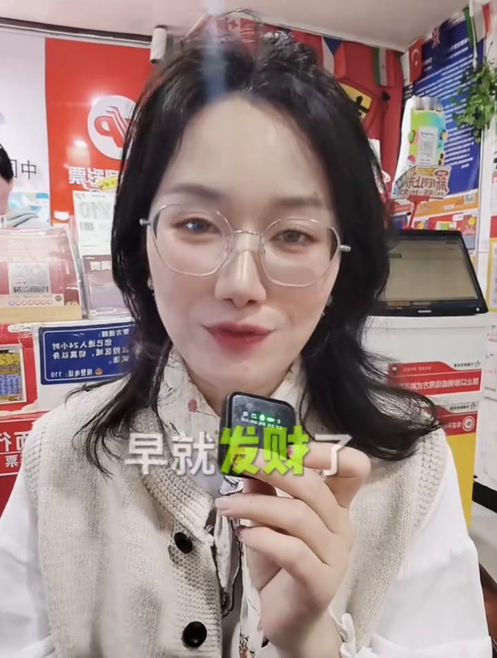 买彩票一定要记住这10句口诀。
水瓶座丫头。
今天说说买彩票一定要记住的10句口