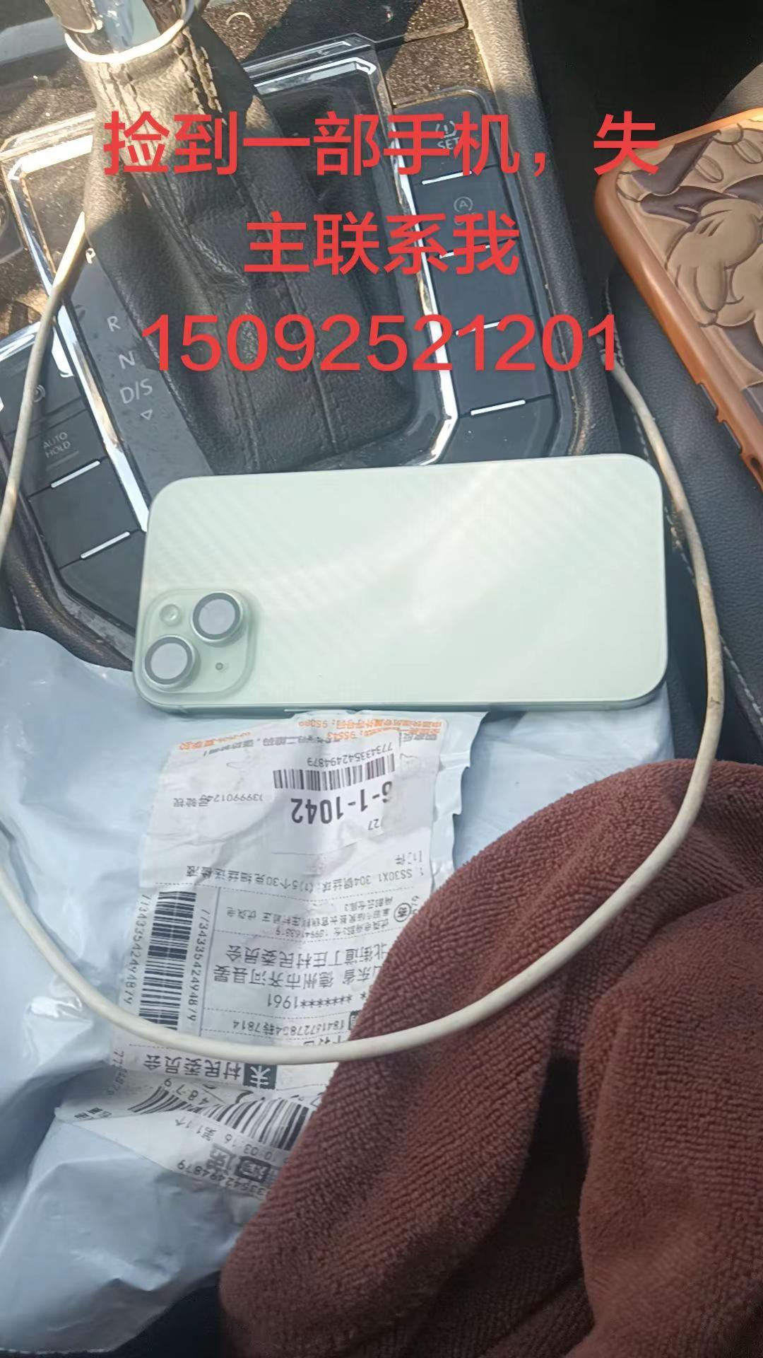 手机已关机，我不会开😳