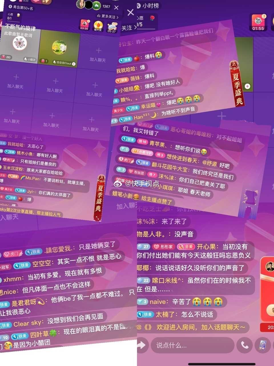 716幸虎完善切切没想到走掉的那些资深cp大姐不停都在啊开播两千人早年大把砸钱冲