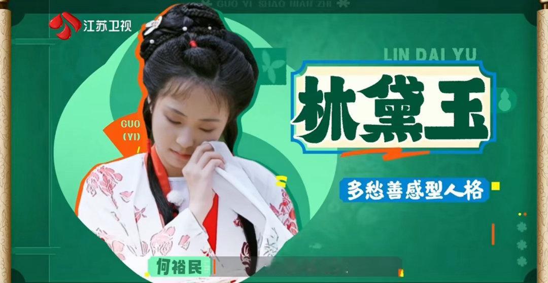 原来还有易癌型人格国医少年志 三种性格三种问题，共同点是情绪没有好好流通。堵在心