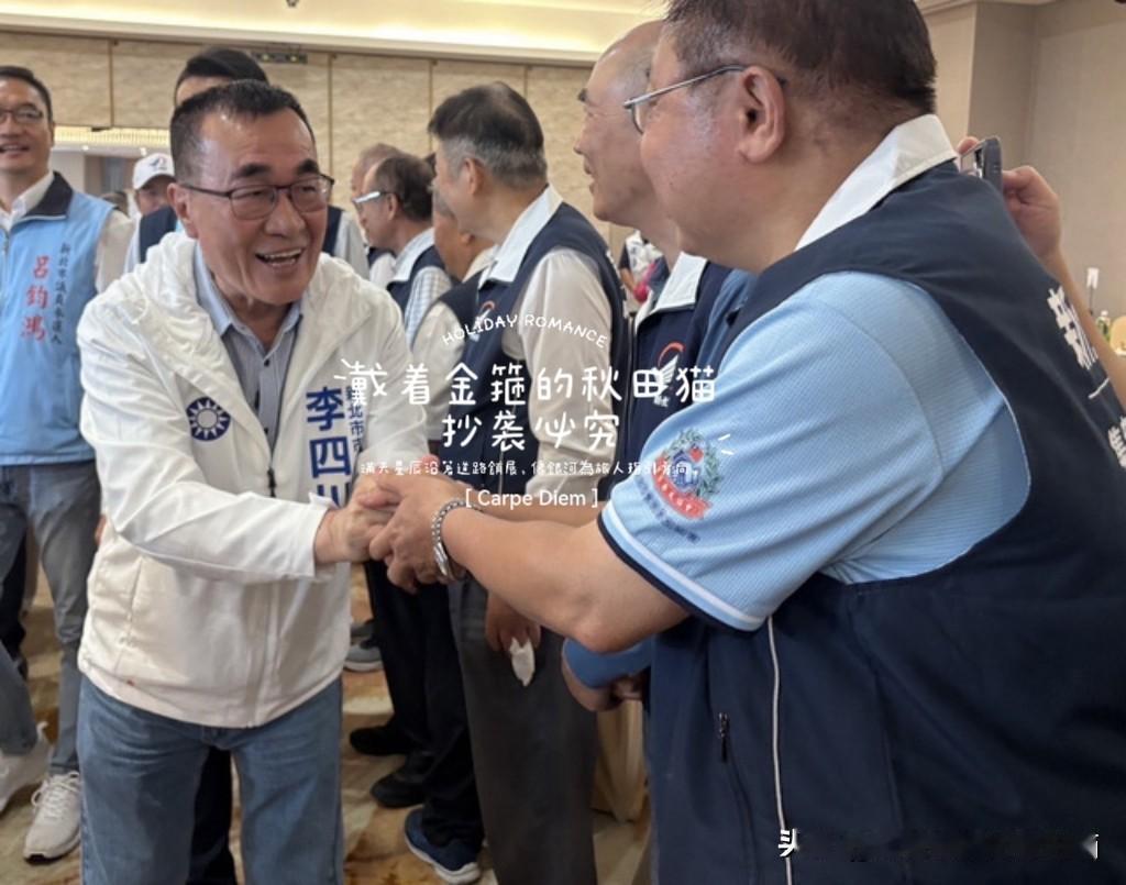 李四川终于学会了幽默，
自己接连遭到苏巧慧团队抹黑，出席退休警察活动时自嘲“黑道