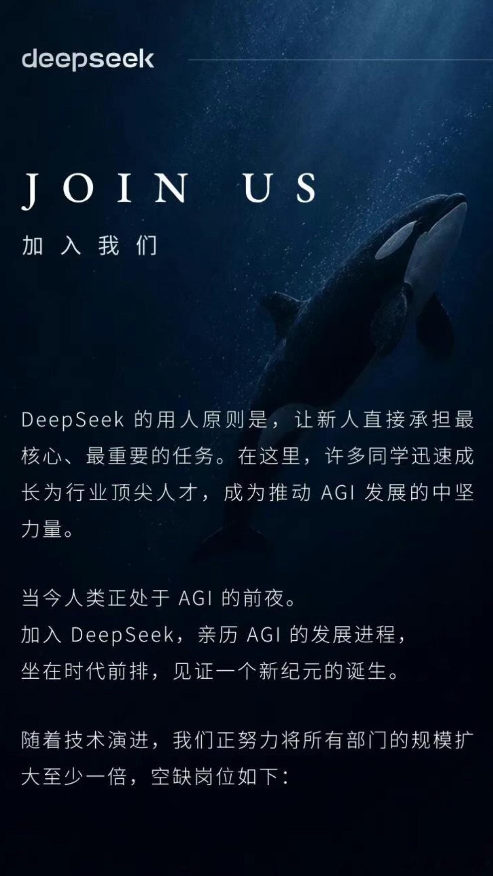 “人类正处于AGI的前夜坐在时代前排，见证一个新纪元的诞生。”这是我见过最浪漫的