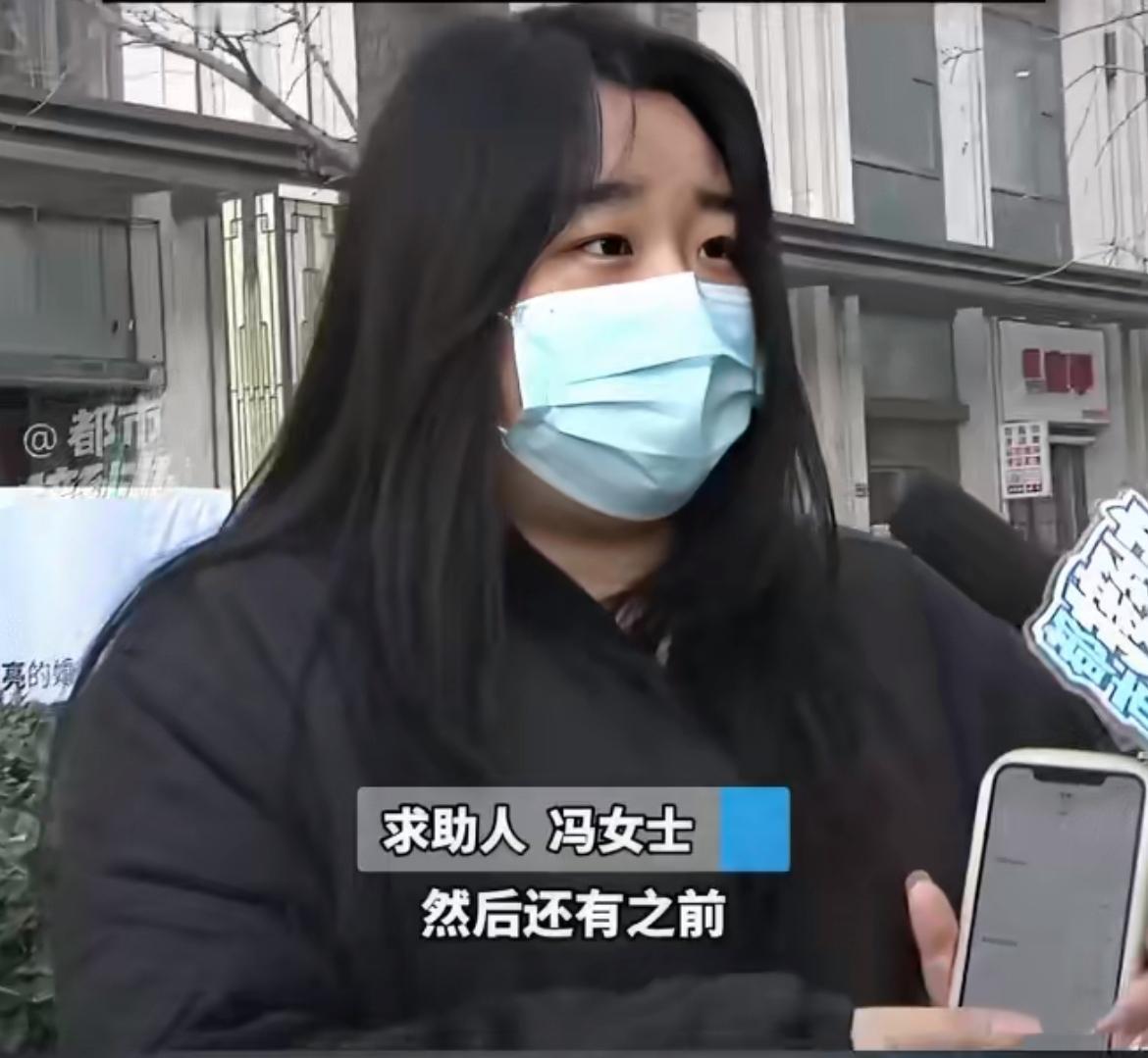 “花万元买二手苹果充不进电！”河南冯女士花1万多买二手苹果14Pro竟充不进电！