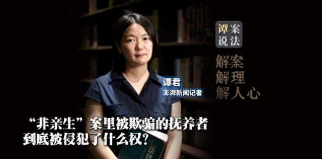 17年养育换来一纸“非亲生”他走了，留下的问题比或许悲伤更重