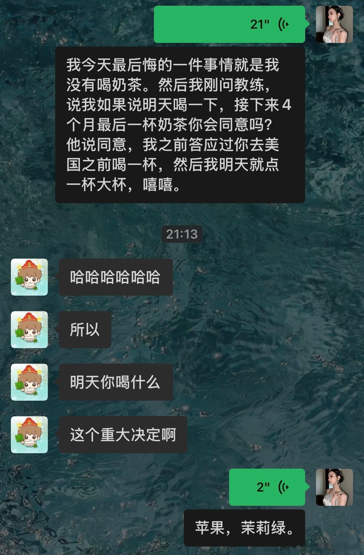 最懂我的人来了🫶🏻