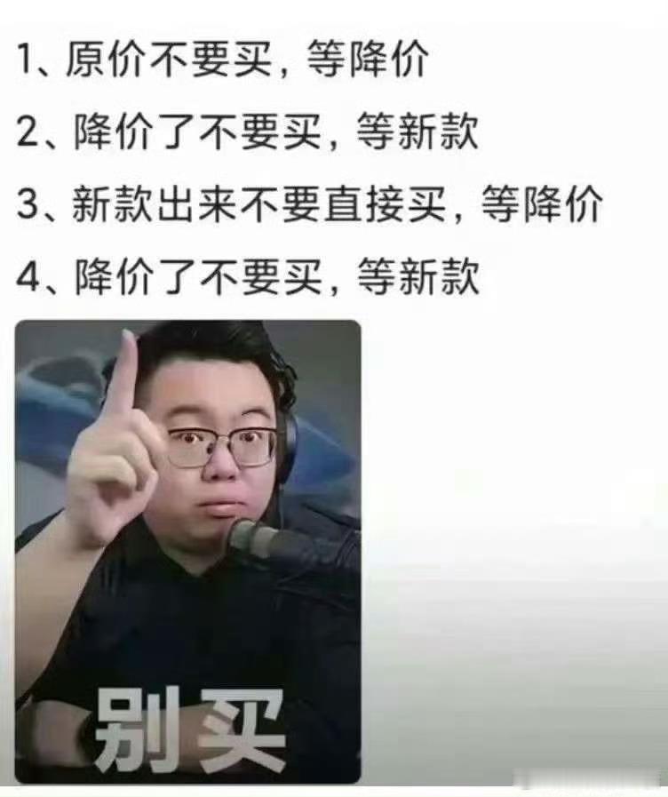 这张图，真是常看常新啊
