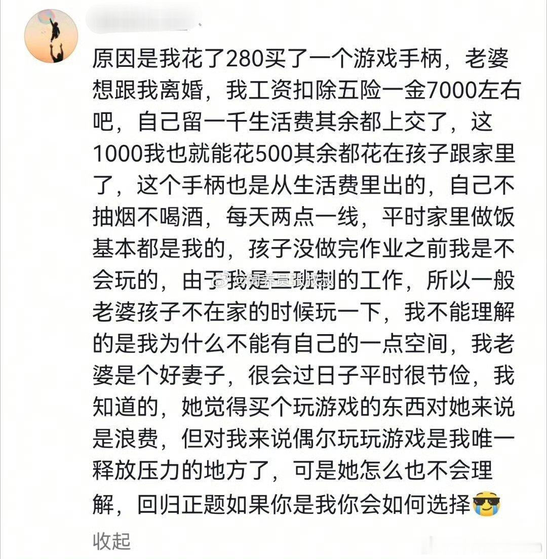 看完只觉得真可怜 