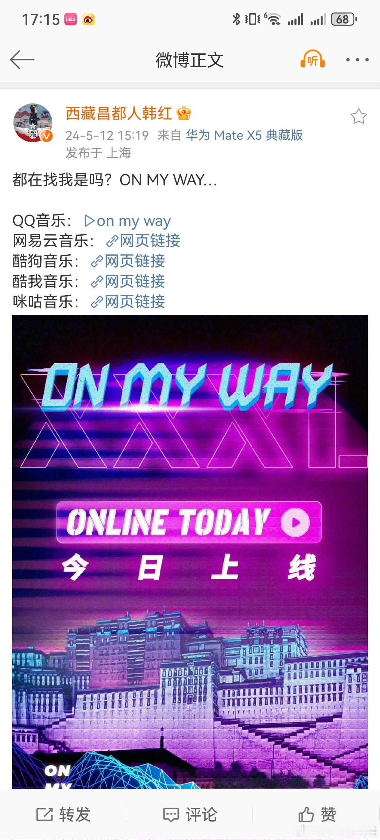 #韩红问都在找我是吗#哈哈哈哈不愧是AKA高原悍匪！！[doge][doge]红
