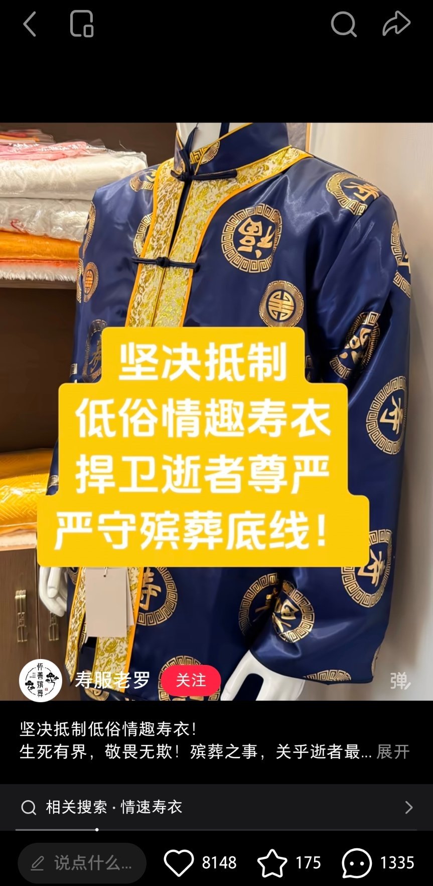 ……？？？ 