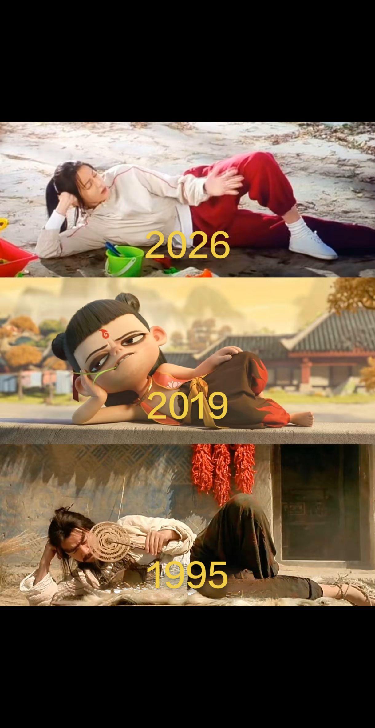 迪丽热巴这躺姿，和哪吒一模一样啊，也和至尊宝一样，哪吒的导演饺子是周星驰狂热粉丝