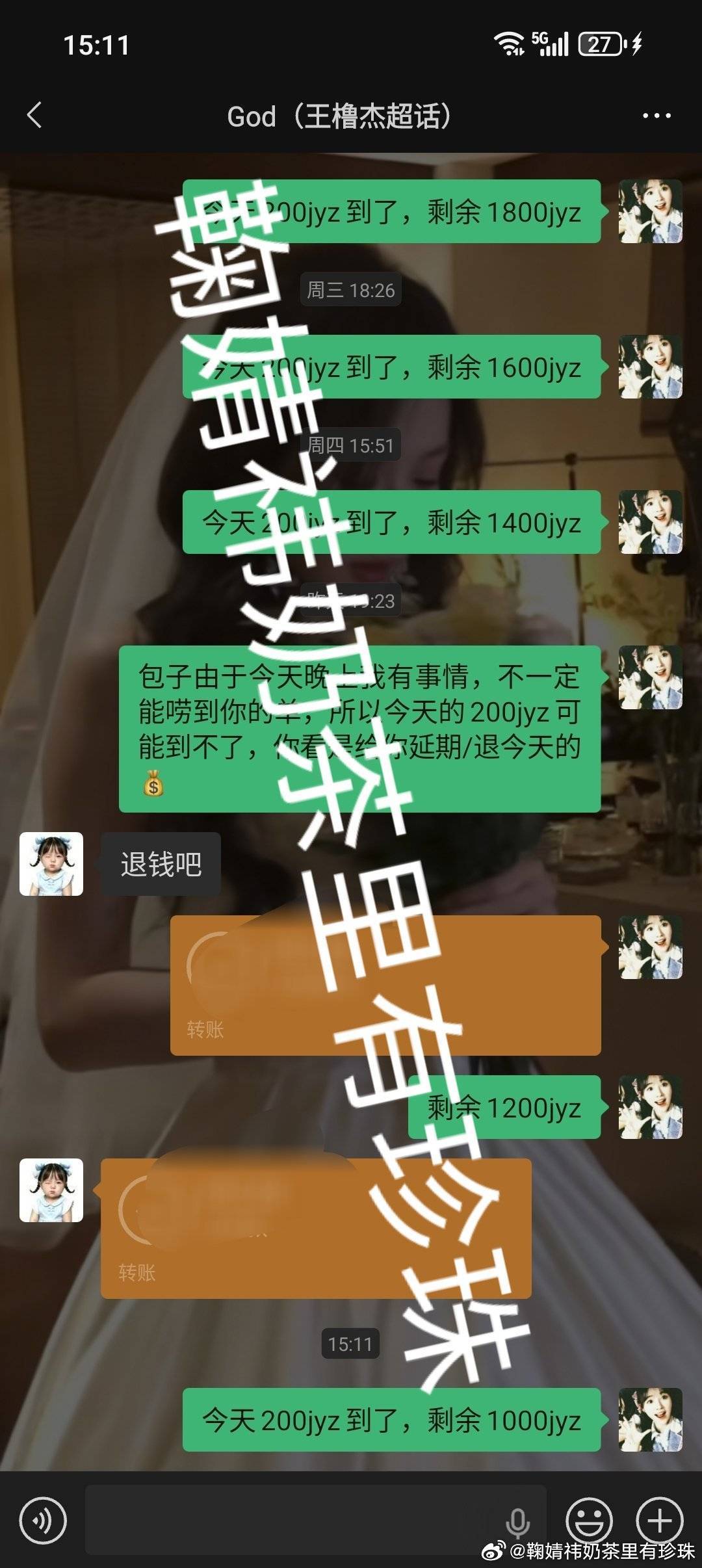 经验值 6.27 200当天手动jyz，信誉图➕6，当天100jyz，信誉图➕1