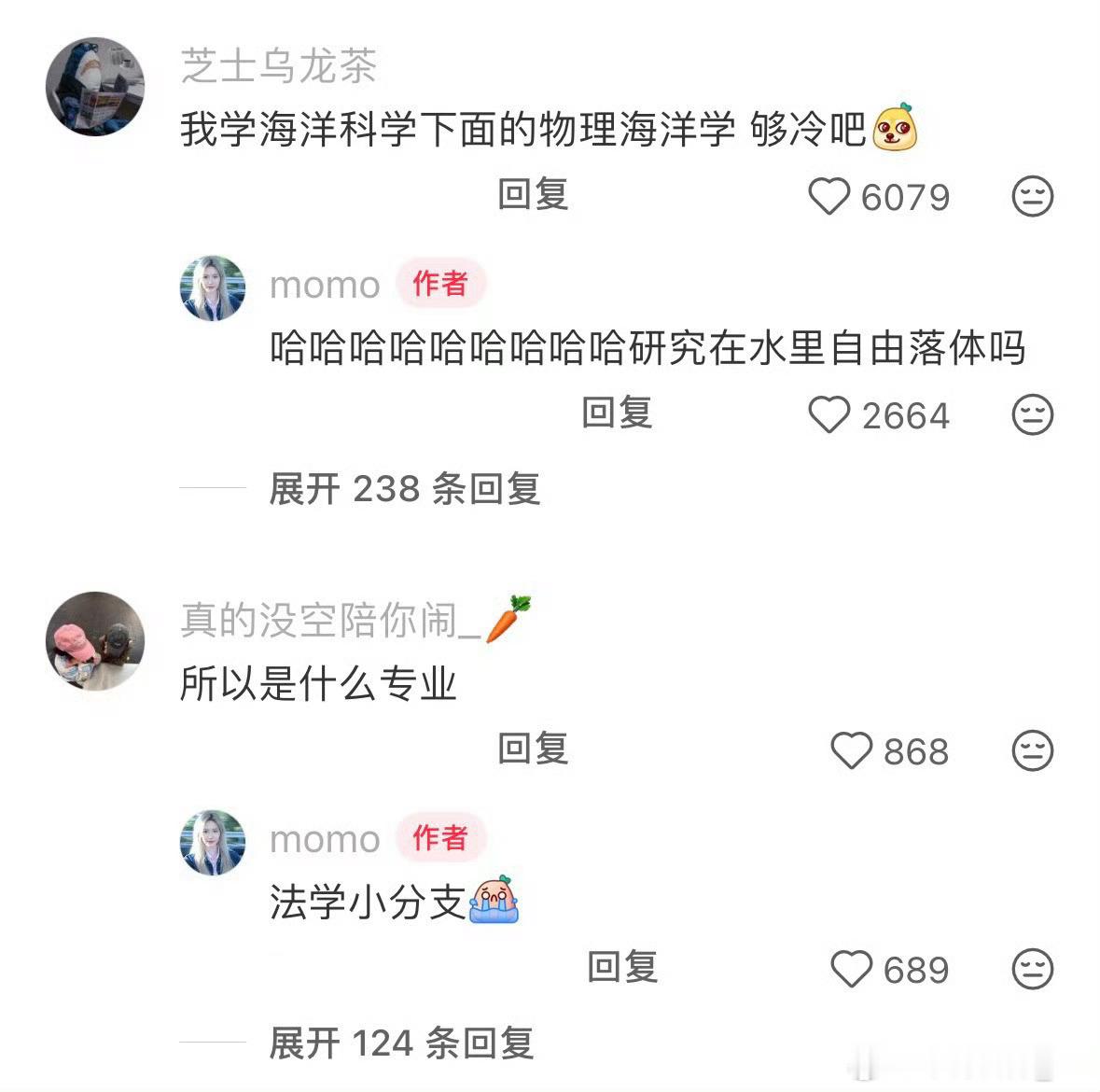 麻烦下次不要读这么冷门的专业了真的好冷门啊，有的都没听说过，不过毕业后其实大多人