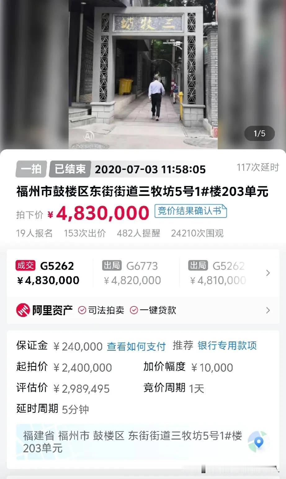 #万能生活指南#
57平，砖混。泡沫这东西说破就破。
真的太恐怖了。
昨日路过宇