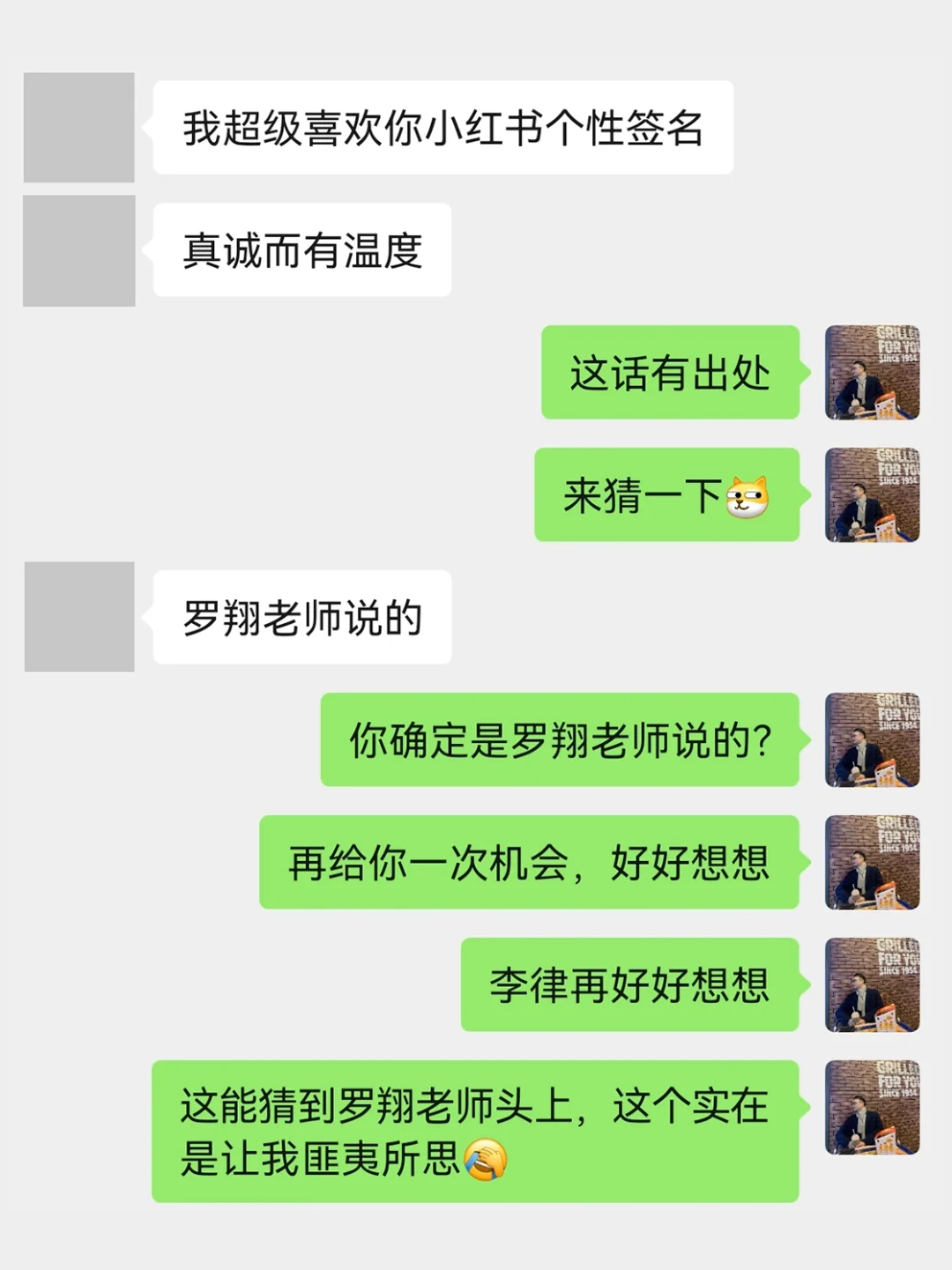 聪明必绝顶｜揣度人心是律师的基本功