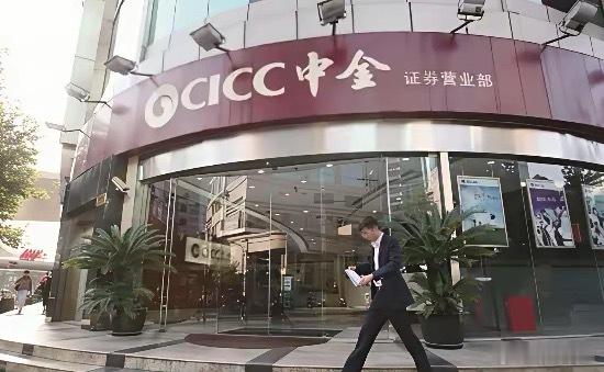 周三盘后大利好！不能再等啦。就在刚刚，中金宣布12月17日复盘，说明重组并购成功