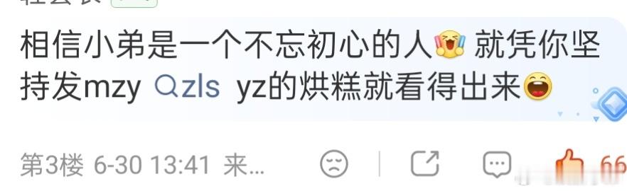 红稿干不赢就跑来针对博主，我们365天基本每天都会坚持最低更新一条红稿(除非线下