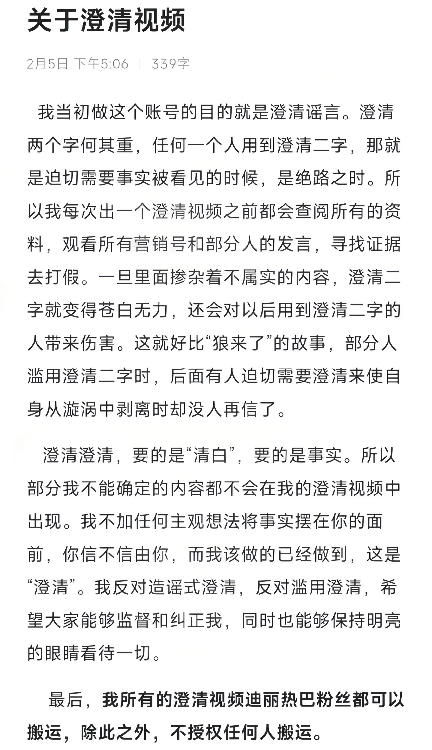 希望大家能够在我有错误时及时纠正我。很常见的一个现象是“人一旦达到了一...