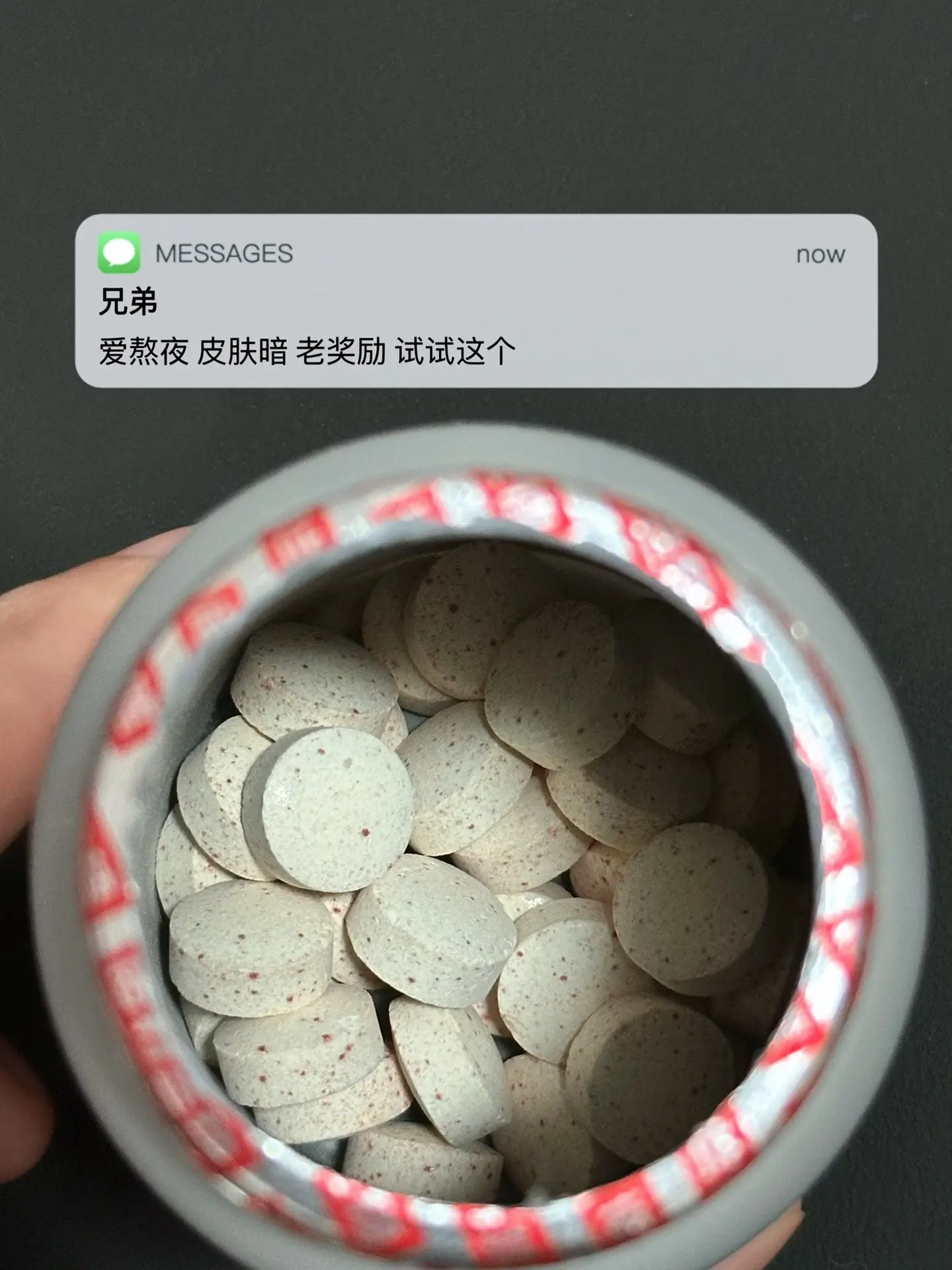 爱熬夜 皮肤暗 老奖励 试试这个. 逆袭
