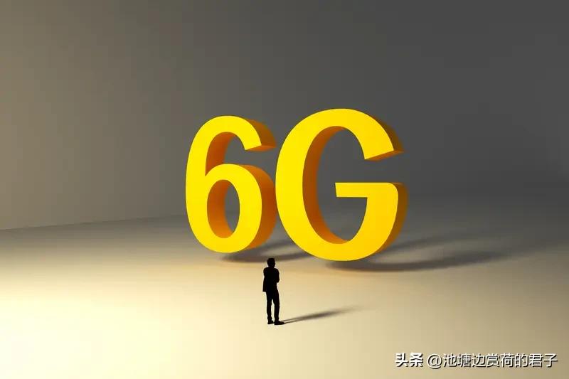 6G网要来了 6G网要来了，这消息一出来就冲上热搜引发热议。从1G到5G，通信技