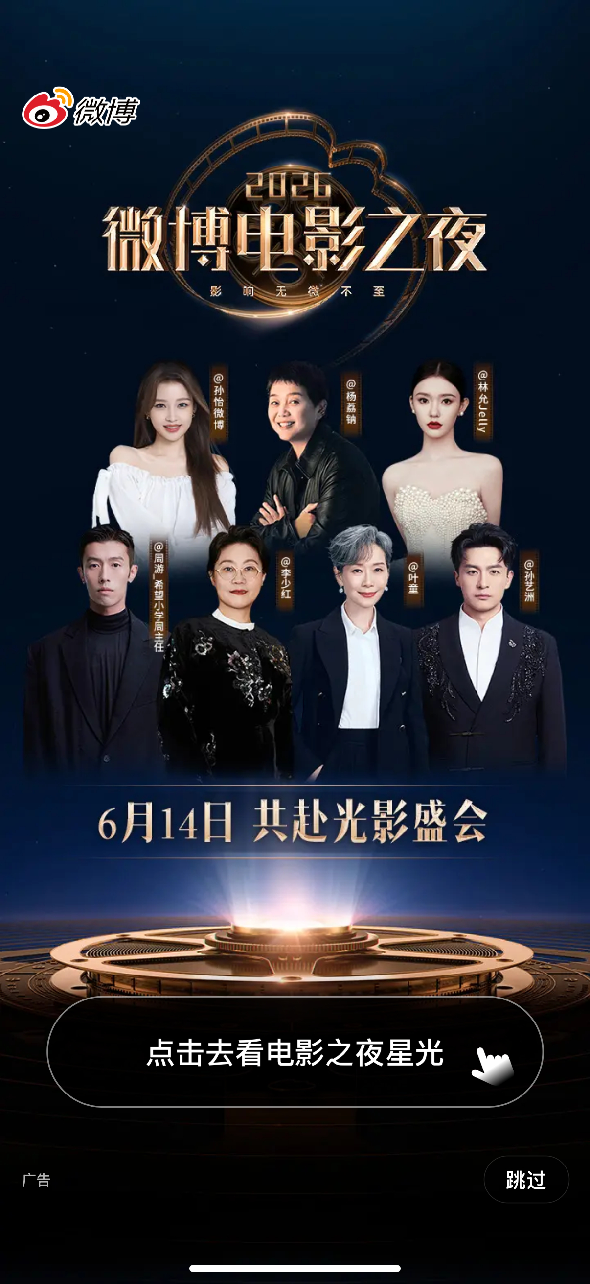 什么时候换公式照 有点格格不入