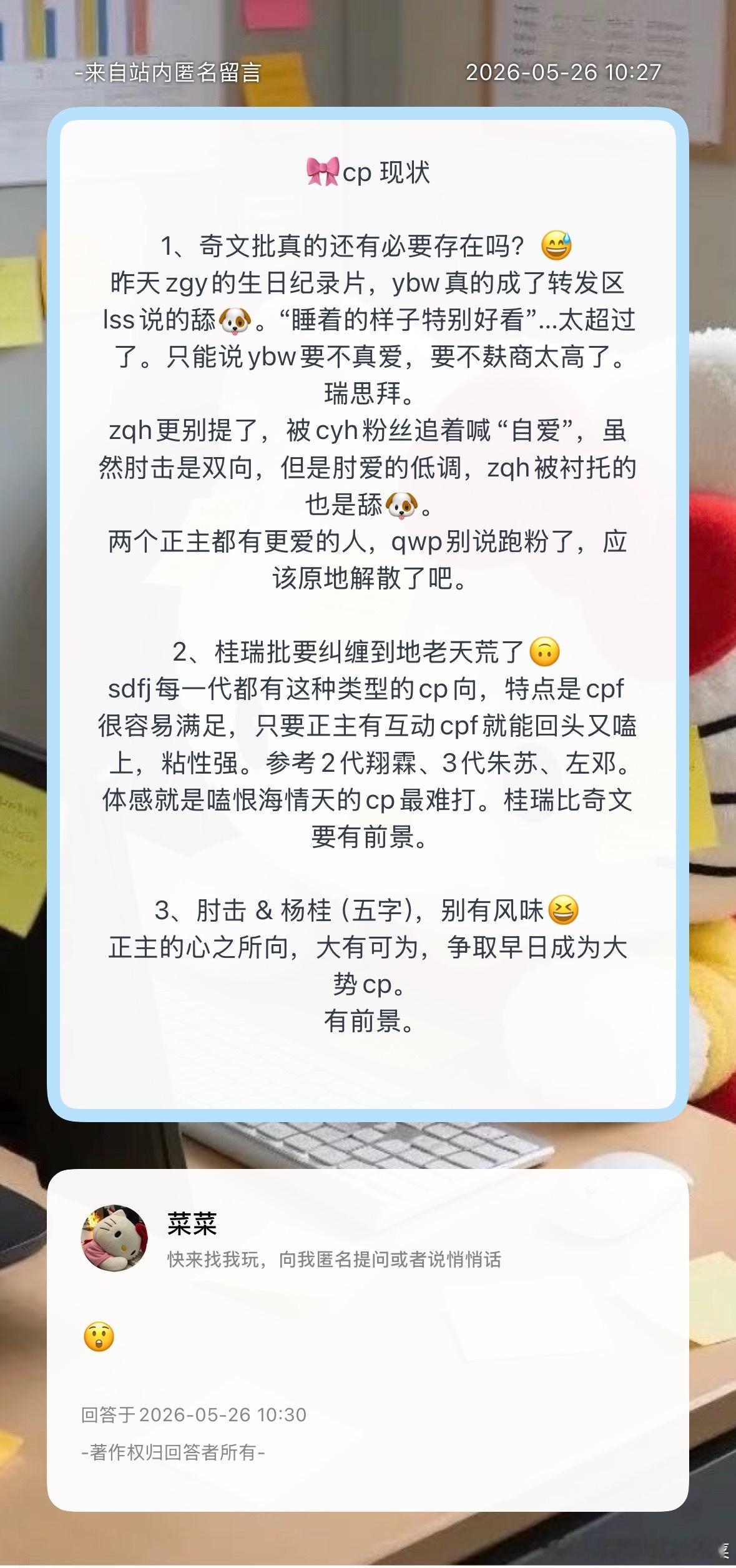 是这样吗？ 