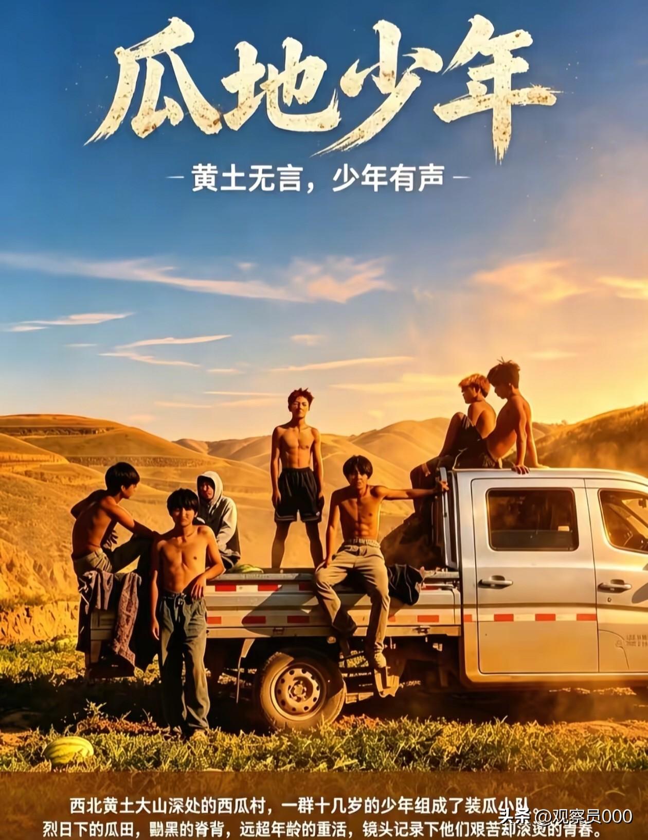 搬瓜少年一篇《我的妈妈》看哭200万网友：黄毛下藏着一颗最温柔的心

西北黄土大