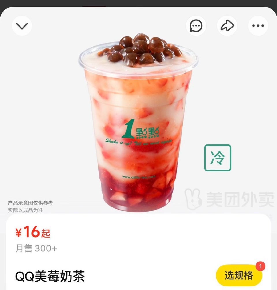 奔向七月最近有两个重要的考试来给自己攒攒运气转不限⭕抽一杯奶茶 可折现16r🐴