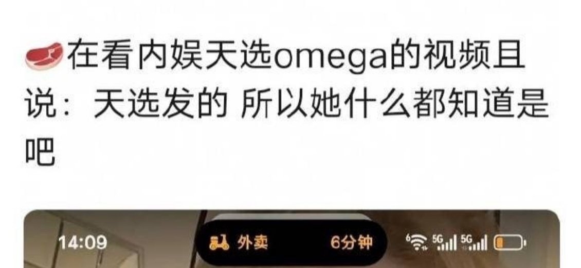 别的不说，这个不知立场这辈子有了，离开了柳智敏一路飞升，羡慕她的追星运！！赵露思